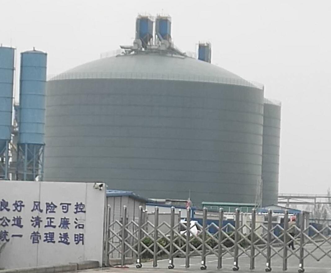 和林格尔4万吨粉煤灰储存库